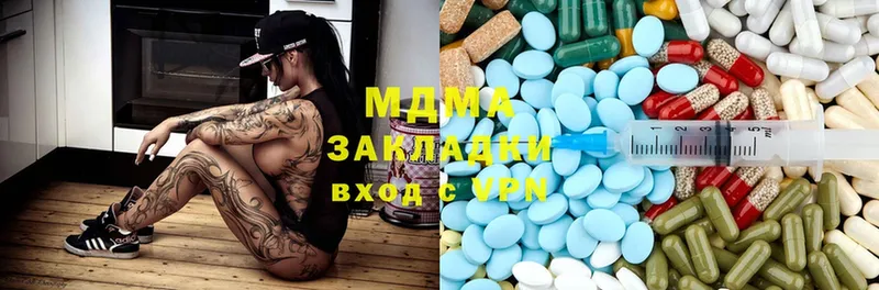 MDMA кристаллы  даркнет сайт  Асино 